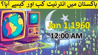 The DAY Internet Changed Pakistan FOREVER [upl. by Inafets]