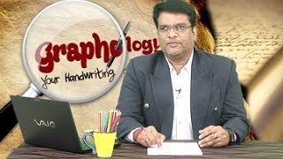 Graphology  Epi 12  Improve Handwriting speed in Exams to score more Marks [upl. by Kahcztiy]