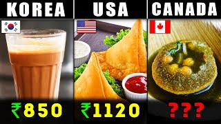 FAMOUS INDIAN DISHES की कीमत दूसरे देशों में कितनी है  Indian Foods Cost in Foreign Countries [upl. by Eceerahs509]