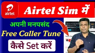 Airtel Thanks App Se Free Me Caller Tune Kaise Lagaye  How To Set Free Caller Tune On Airtel Sim [upl. by Yelyab663]