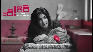 Pipi Pipii පිපි පිපී  Samanalee Fonseka  Official Lyric Video [upl. by Oneal]