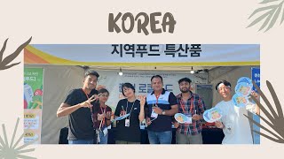 Korea vlog part 2 Chuncheon open 2023 openingceremony taekwondochampionship taekwondo [upl. by Phiona]