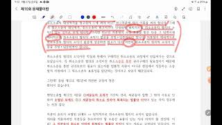 72점 맞자 변시행정법 사례형답안작성  협의의 소익3효과소멸된 경우2구체적이고 현실적인 위험성의 제거 [upl. by Enymzaj]