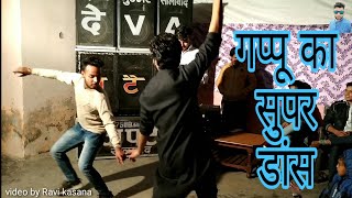 Daroga गप्पू सिंह new dance darogagappu sahil chandel 2019 [upl. by Thackeray33]