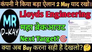 Lloyd engineering works Ltd🔥Llyods steel industries ltd latest news☀Lloyd steel stock latest news [upl. by Goeger]