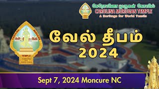 Vel Deepam2024 Celebrations [upl. by Belanger]