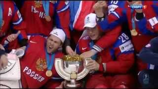 финал ЧМ 2012 Россия Словакия 62 голы Final RUSSIA SLOVAKIA Goals IIHF WC [upl. by Ethelda]