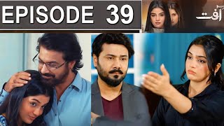 Aafat Episode 39 Promo  Aafat Episode 38 Review Aafat Episode 39 Teaser entertainment [upl. by Schwarz154]