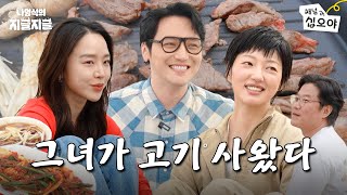 연기가하고팠던배우들의 고생배틀  👅나영석의 지글지글 [upl. by Nerro]