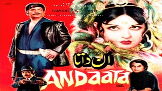 Tery Mery Larh Gae Nain  Film Andata  Mumtaz  Mehnaz Begum  Tribute  evergreen Pakistani song [upl. by Caton]