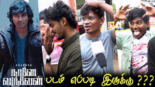 Naane Varuvean Public Review  NaaneVaruvean Review  Naane Varuvean Movie Review TamilCinemaReview [upl. by Notla71]