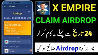 How to Withdraw X Empire Coin X Empire Coin Exchange Mein Kaise Transfer Kare  Learn with Asif [upl. by Nnylaj262]