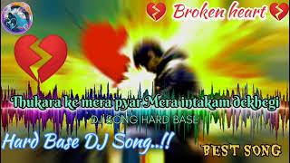 ThukaraKeMeraPyarMeraIntkamDekhegi 💔HeartBrokenHardBaseDJSong djSahilmusic7800 🎧 [upl. by Marmaduke]