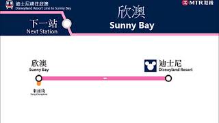 LCD顯示屏 MTR 迪士尼綫 迪士尼欣澳 動態路線圖 [upl. by Akiram338]