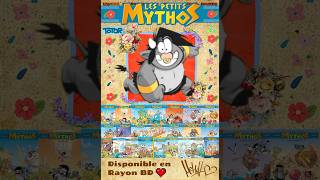 Les Petits Mythos C’est Mon Livres BD Préfère musica bamboo lespetitsmythos livre [upl. by Suirred]