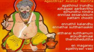 Thought Purifying Mantra  Agasthiar Avatar Mantra [upl. by Eyde]