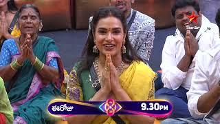 Bigg Boss Telugu 8  Day 61  Promo 1  Diwali Grand Celebration 🪔🎇  Diwali 2024  Star Maa [upl. by Lipson]