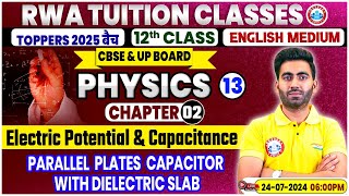 Class 12 Physics Chapter 2  Electric Potential amp Capacitance By Manish Sir [upl. by Coop]