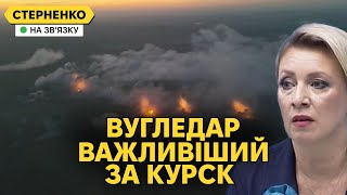 Концтабір на Курщині та критична ситуація у Вугледарі Путін кинув курян [upl. by Swanson652]