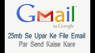 Gmail Par 25mb Se Upar Files Video Photo Ko Send Kaise Kare [upl. by Elok231]