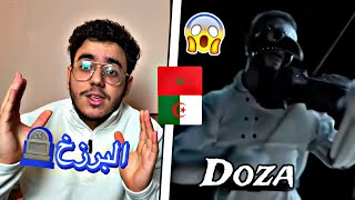 PAUSE FLOW  DOZA حبسلي راسي DZ Reaction تحليل [upl. by Taylor]