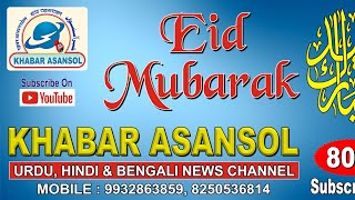 Eid Mubarak Sohrab Ali Amarnath Chatterjee Wasimul Haque Aslam Khan Anando Upadhyay Syed Monu [upl. by Dafodil]