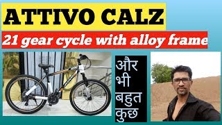 attivo calz cycle  attivo cycles  gear cycle  dual disc brake [upl. by Werbel]