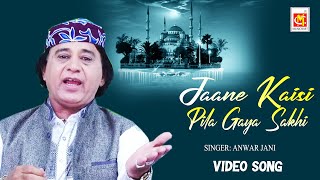 Jaane Kaisi Pila Gaya Sakhi  Anwar Jani  Video Song  Original Qawwali  Musicraft [upl. by Atinuhs]