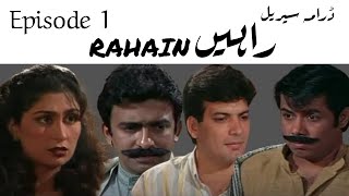 RAHAIN راہیں EPISODE 1 PTV DRAMA SERIAL بچپن کی یادیں [upl. by Meares972]