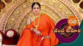 Chandrakumari  Ep02  25December2018  Gemini TV [upl. by Ester]