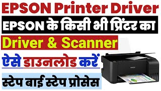 How to Download amp Install Epson L3110 Printer Driver  Download Eposn PrinterampScanner Driver 2023 [upl. by Nafets330]