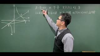 中1数学【比例と反比例107】グラフの利用 [upl. by Coulter816]