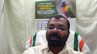 പർവ്വതങ്ങൾBible studyExod Bro p j georgeChurch of agape [upl. by Maurilia435]