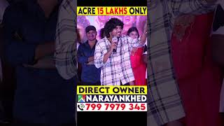 Farm Land Limited Offer  Plots for Sale Patancheru Narayankhed Sangareddy Hyderabad [upl. by Signe]