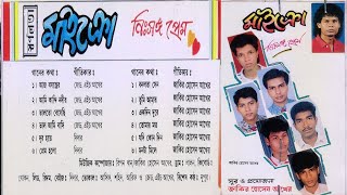 Aj Boshonter Shuvo Khone By Micro Bangla Band [upl. by Sucul]