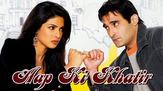 Aap Ki Khatir Full Movie Fact in Hindi  Bollywood Movie Story  Akshaye Khanna [upl. by O'Connor300]