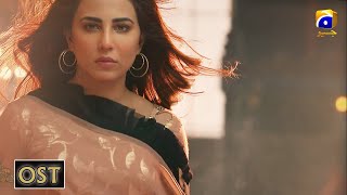 Bandhay Ek Dour Se  OST  Ahsan Khan  Ushna Shah  Hina Altaf  New Drama Serial  HAR PAL GEO [upl. by Mall892]