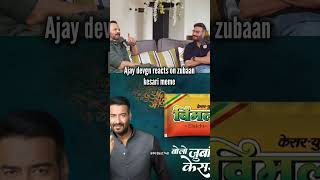 AJAY DEVGN REACTS ON ZUBAAN KESARI MEME shorts [upl. by Gninnahc]