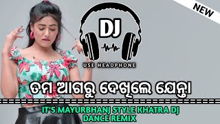 Sambalpuri Dj Song  Tama Agaru Dekhile Jenta  New Khatra Dj Dance Remix [upl. by Joanne]