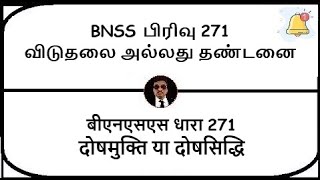 BNSS Section 271  Acquittal or conviction  Meaning in Tamil Hindi [upl. by Ahsenit156]