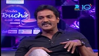 Konchem Touch Lo Unte Chepta  Comedy Celebrity Talk Show  Sunil Varma  Zee Telugu [upl. by Malha249]