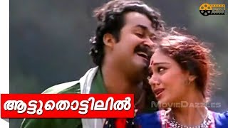 Aattuthottilil Ninne  Ft Mohanlal amp Shobana 😍❤️ [upl. by Tawney]