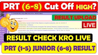 BPSC PRT JUNIOR 68 RESULT UPLOADING PROCESS START Cut Off HIGH  bpsc bpsctre result bihar [upl. by Philemol]