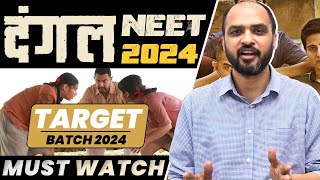 HOW to USE Target Batch for NEET 2024 CAUTION LONG VIDEO 30 min of Detailed Explanation [upl. by Ikila]