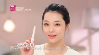 Maquillaje Coreano Puro con Sulli en español  Coreadirectcom [upl. by Ahsenak887]