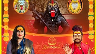 Sri Jai maa Aghorakali Praan pratishtha amp hawan 🔴 Live Darshan at Delhi [upl. by Michigan744]