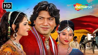 Vikram Thakor  Sorry Mari Sajna  New Superhit Gujarati Movie 2024  OFFICIAL [upl. by Ackler772]