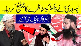 Dr Zakir Naik Arrives In Pakistan 2024  Molana Yousaf Pasrori About Dr Zakir Naik Sab [upl. by Ytsim]