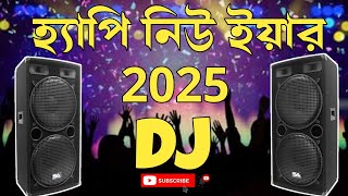 Happy New Year 2025 ।। Mix Picnic Kob mix ।। English New Dj Song ।। Dj Shimul King djalamgir dj [upl. by Hufnagel]