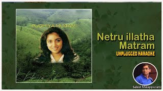 Netru Illatha Matram  Unplugged Karaoke  Beat Vertion  Saleel Malappuram [upl. by Pammie]